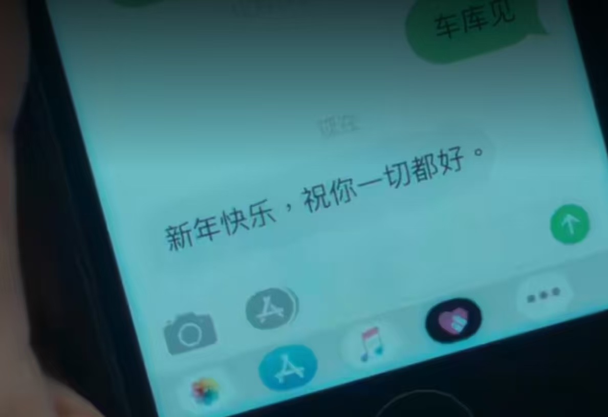 栾念尚之桃你俩没有微信吗 只有短信能精准避开工作消息，尚之桃这招物理隔离，简直是
