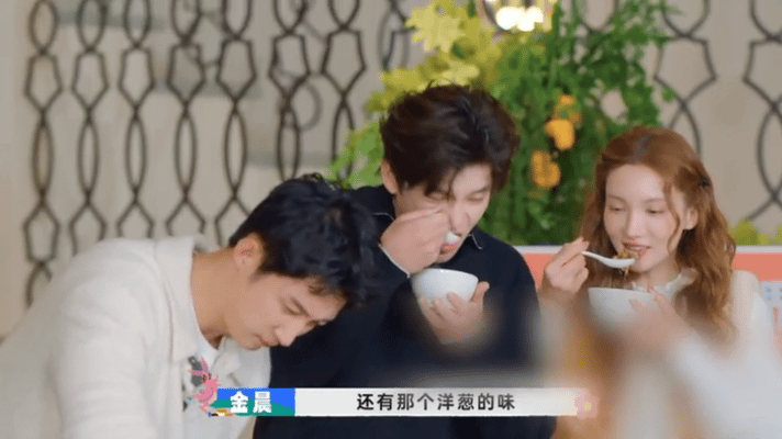 王安宇金晨一个鼓掌一个狼嚎 看他俩吃饭也太有意思了，金晨对着焖饭双手合十拜拜，王