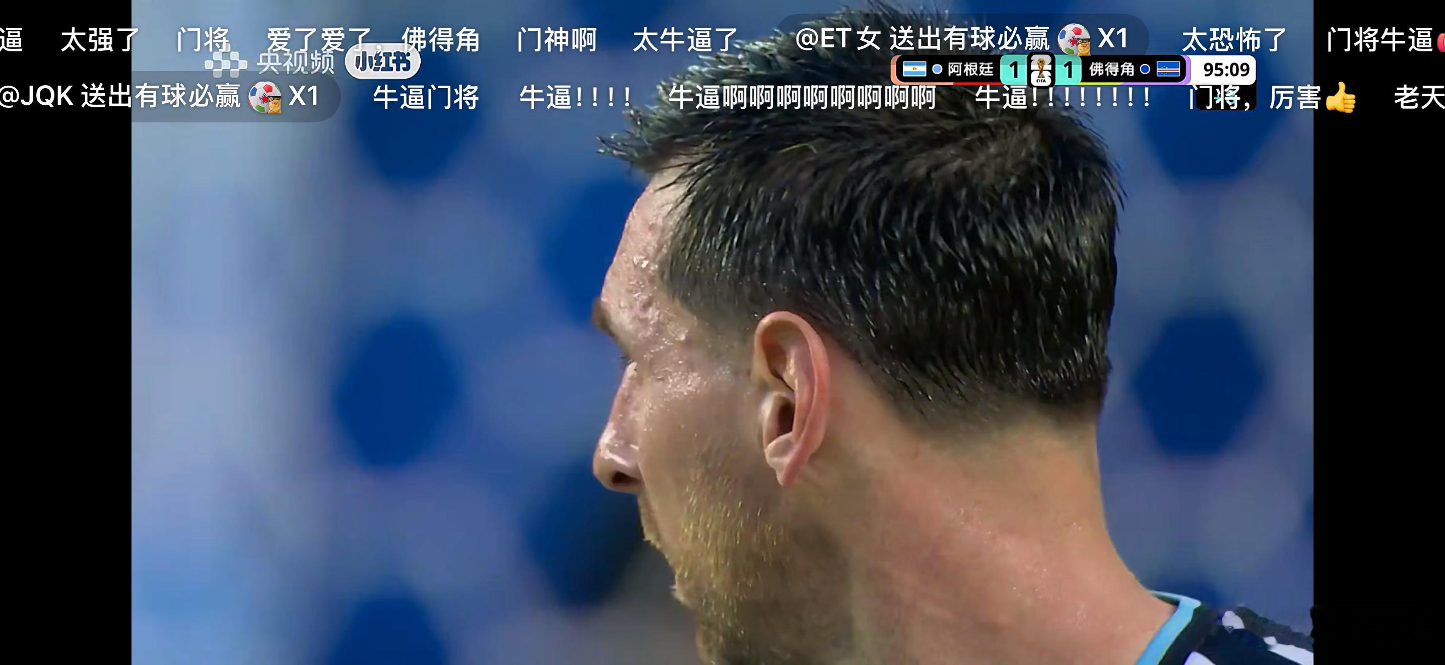 谁说平凡不能伟大呢沃奇尼亚！传奇封神！门神门神门神阿根廷vs佛得角 佛得角门将 