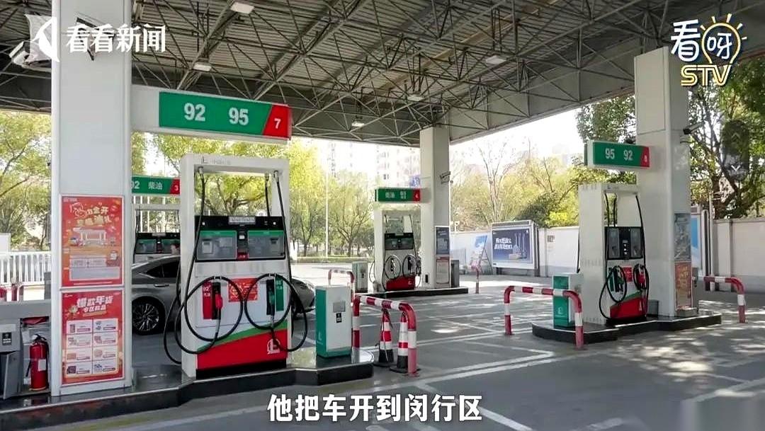 魔幻，真的魔幻。
一个标着68升的油箱，硬是给人家加进去了快90升的油。
车主都