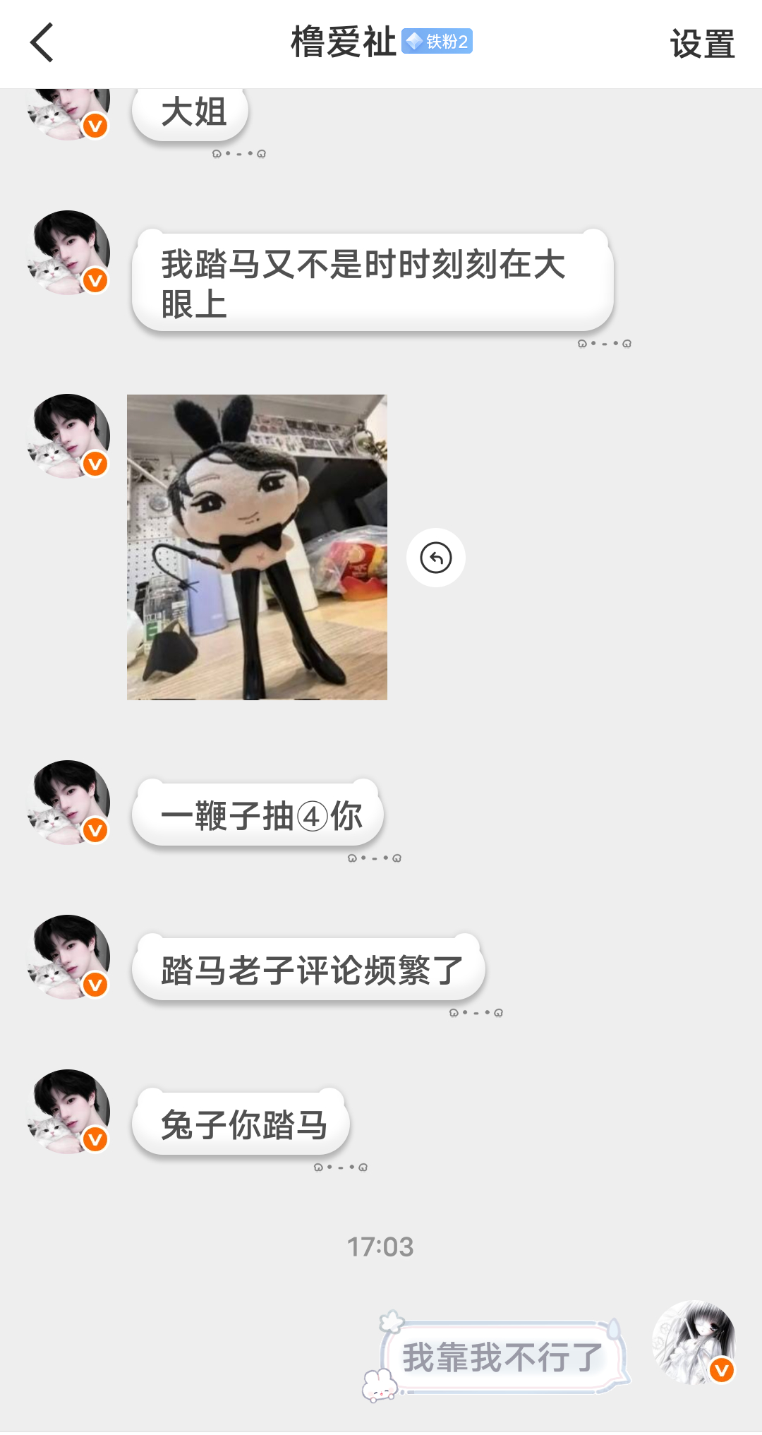官宣 专栏 · 幸福时刻