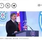 格鲁吉亚新总统令西方恼怒！

职业足球运动员卡韦拉卡维什当选格鲁吉亚新一届总统，