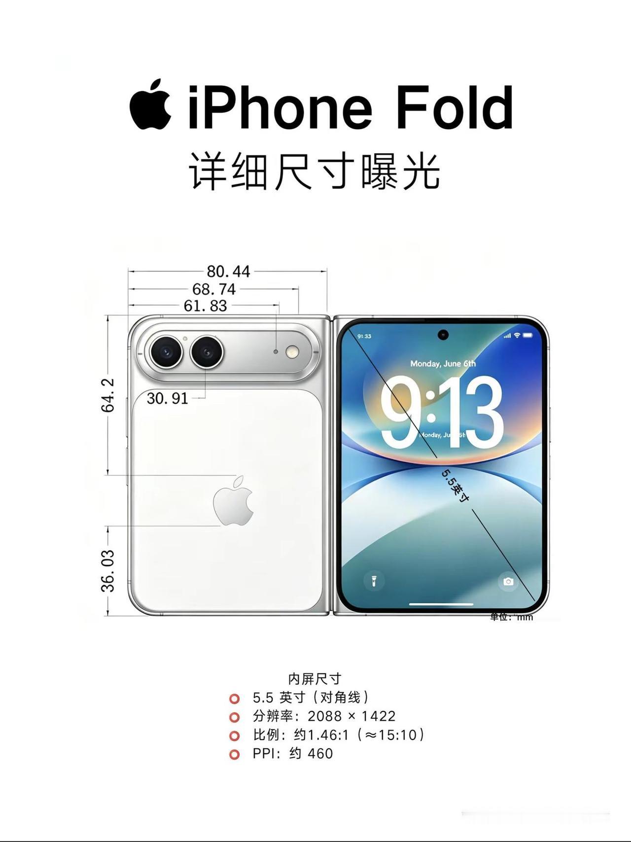 iPhone Fold新品外观尺寸曝光。iPhone Fold新品外观尺寸曝光，