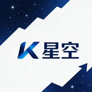 星空道股