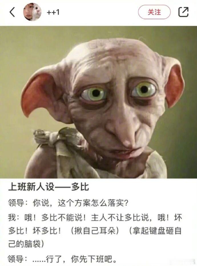 听说工作久了，每一位朋友都有属于自己的职场人设 ​​​
