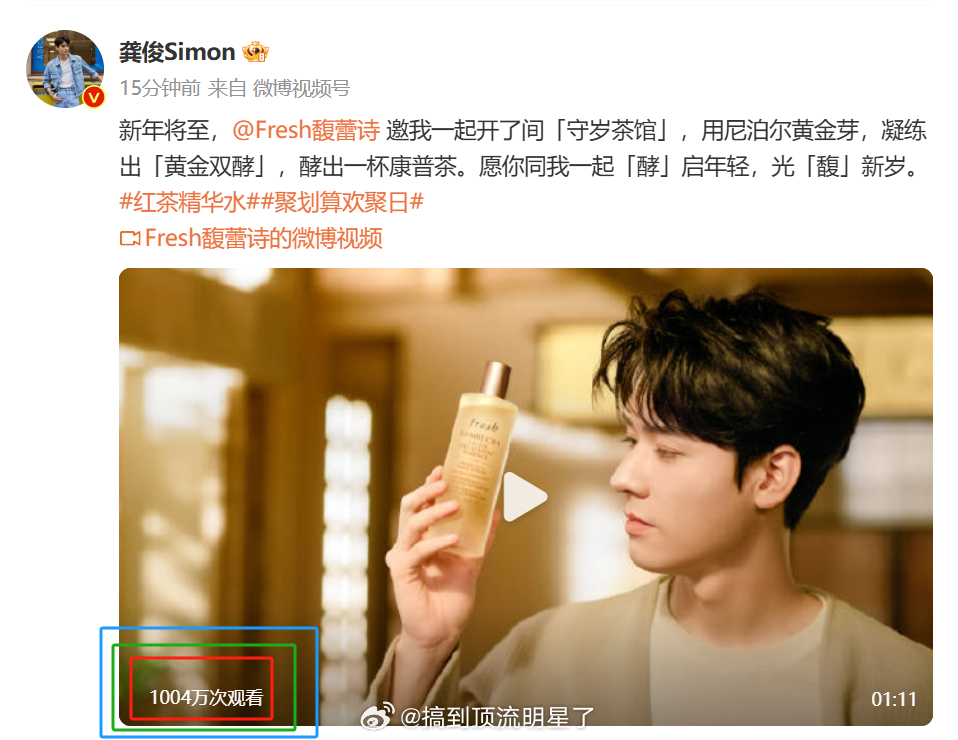 我的天呐！15分钟1000w播放量，龚俊你好牛逼啊，这才是实打实的国民度啊。完爆