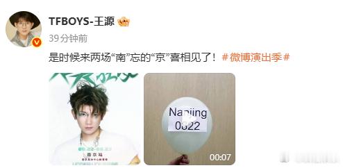 王源将在鸭无法离开的地方狂欢王源说将在鸭无法离开的地方狂欢王源将在鸭子无法离开的