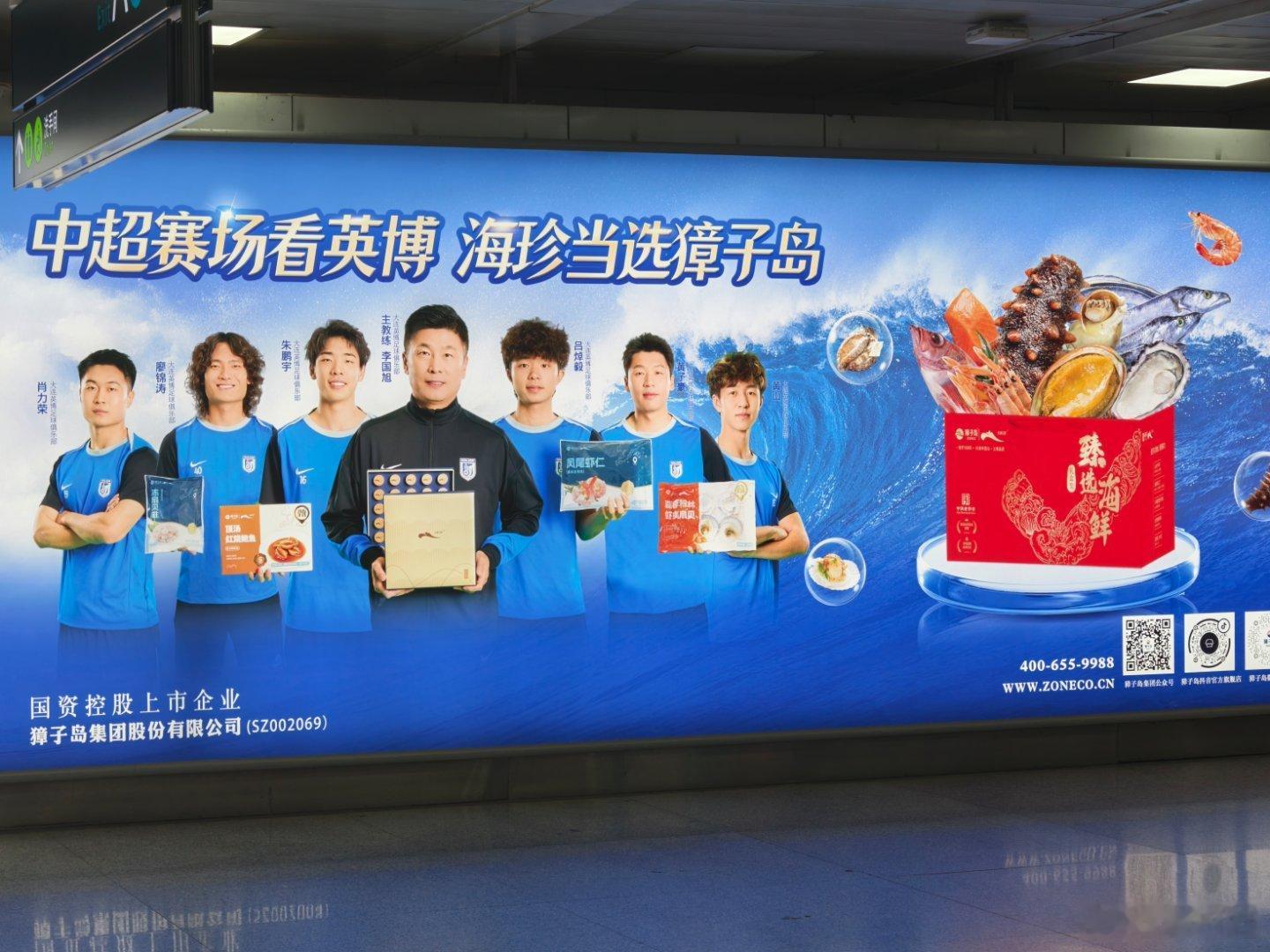 今年海参和扇贝不知道跑没跑嘿[摊手] ​​​