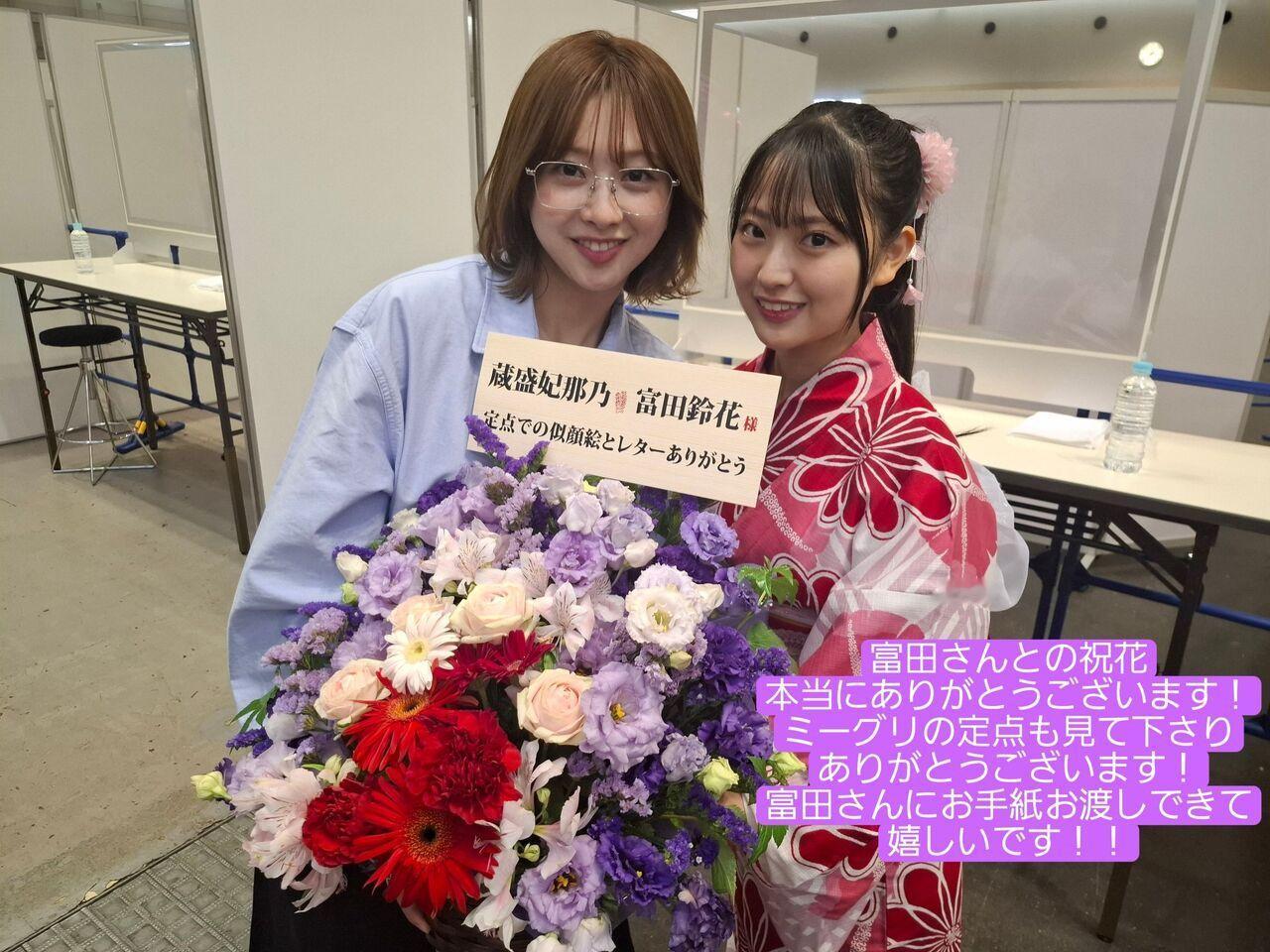 蔵盛妃那乃「リアミは実家のある関西に久しぶりに帰ることが出来て嬉しかったです！関