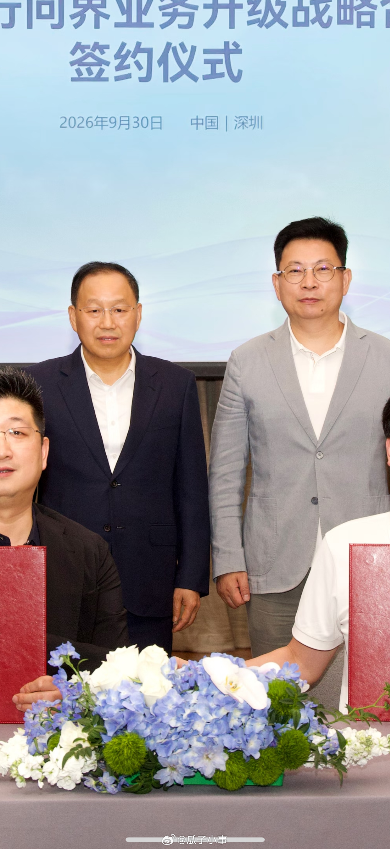 华为赛力斯 复合表情说明了一切[允悲] ​​​