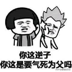 自己养老，指望孩子对孩子来说也是很不容易的。