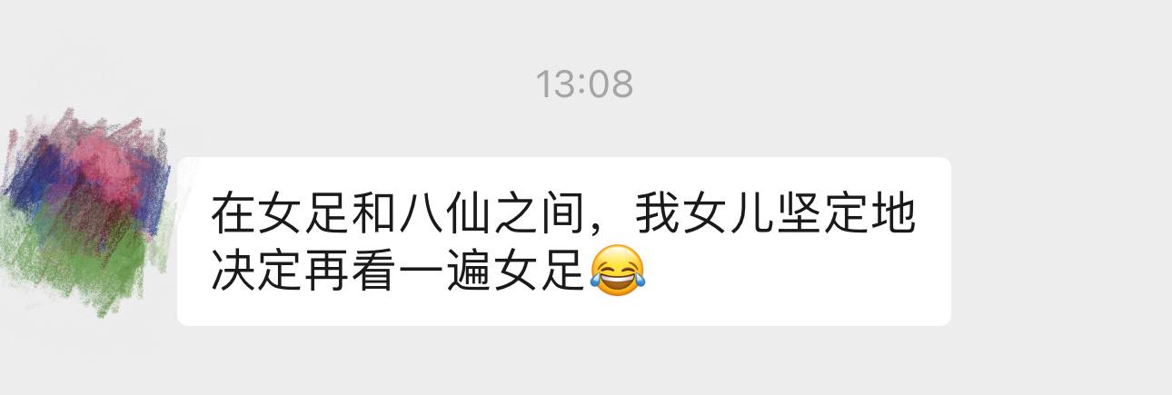 《功夫女足》这次大卖，培养了很多新一代周星驰影迷，以前说80、90后看他的电影长