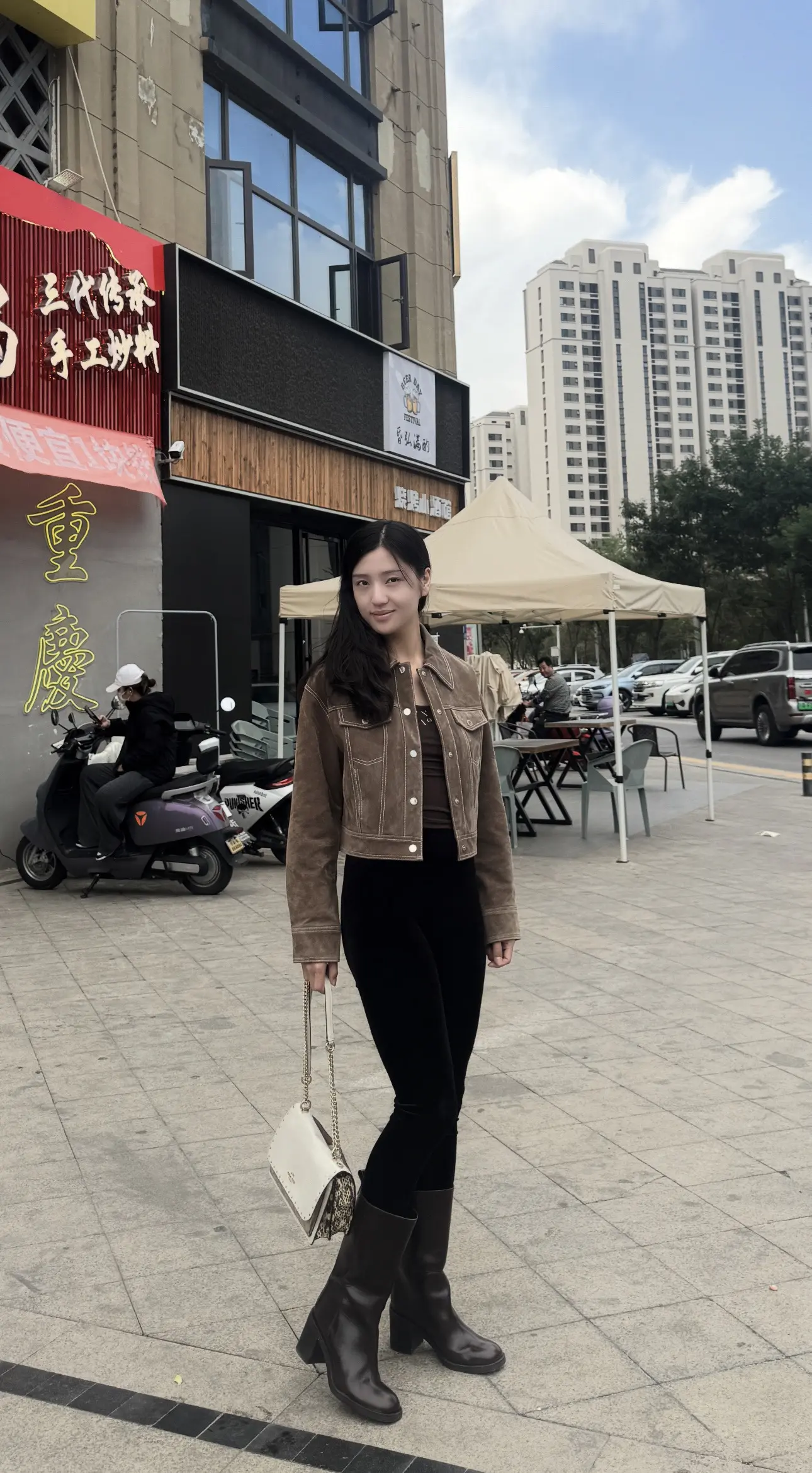 情绪零碎