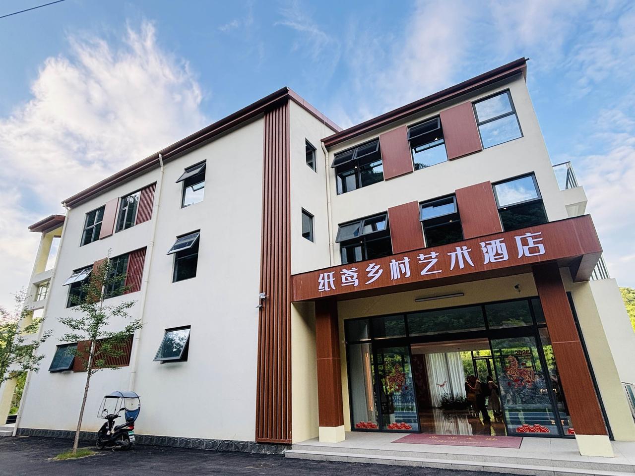 皖美宝藏小城繁昌，打卡纸鸢乡村艺术民宿！

🏃🏻跟着芜湖文艺家看芜湖，一同走