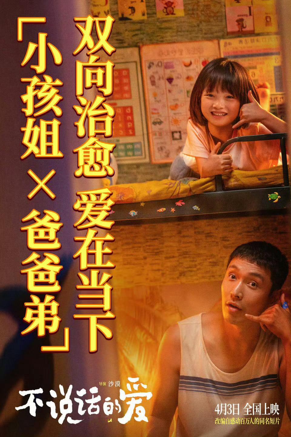 茅台 张艺兴张艺兴代言茅台？张艺兴一番票房40亿了是真的 ​​​