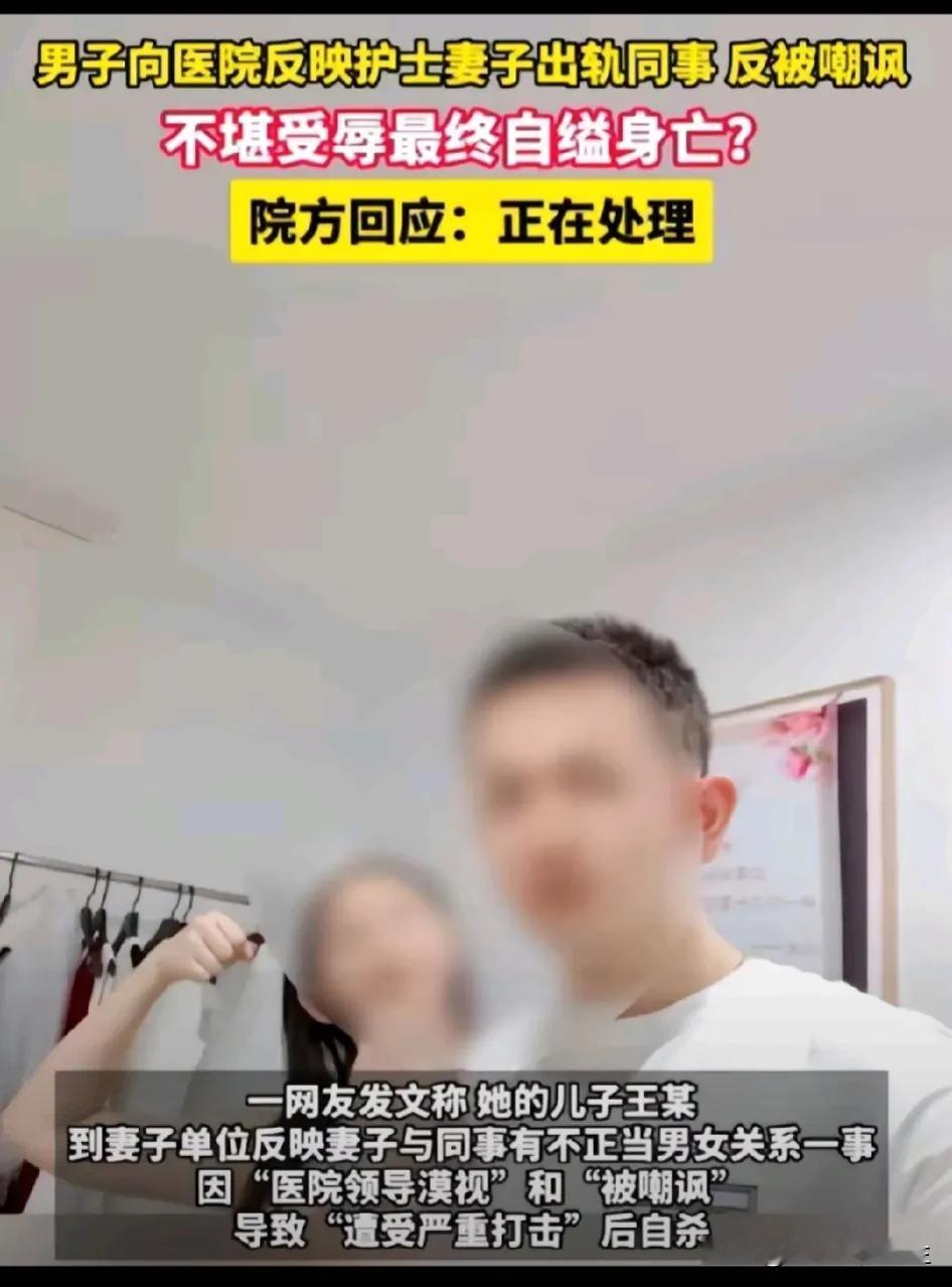 又是护士！
关键跟医院说，还被医院领导嘲讽！
在医院领导看来，医生玩护士应该是很