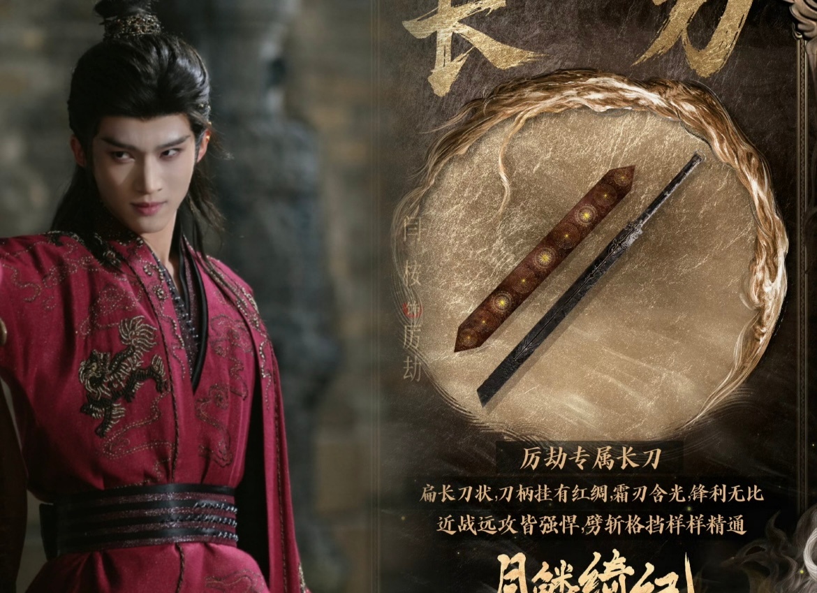 田嘉瑞闫桉拼好剧龙神和他的小蝴蝶谁还没看《月鳞绮纪》这对！田嘉瑞演的龙神又拽又惨