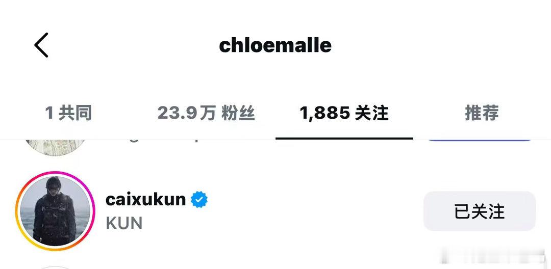 蔡徐坤和Vogue新主编互关蔡徐坤Vogue主编ins互关蔡徐坤用行动打破偏见！