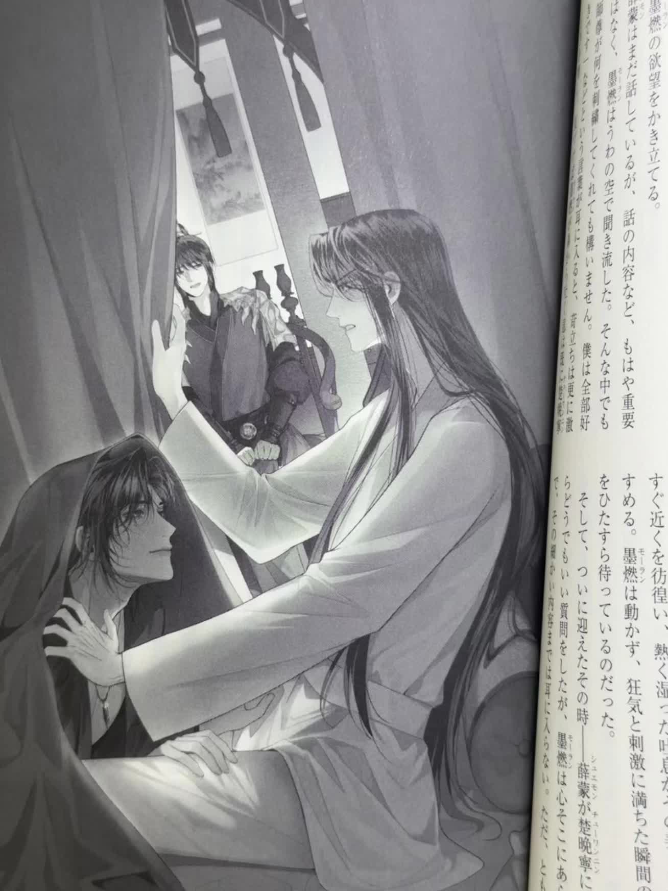 樱花妹就这么背着全世界吃国宴 论二哈的插画有多权威