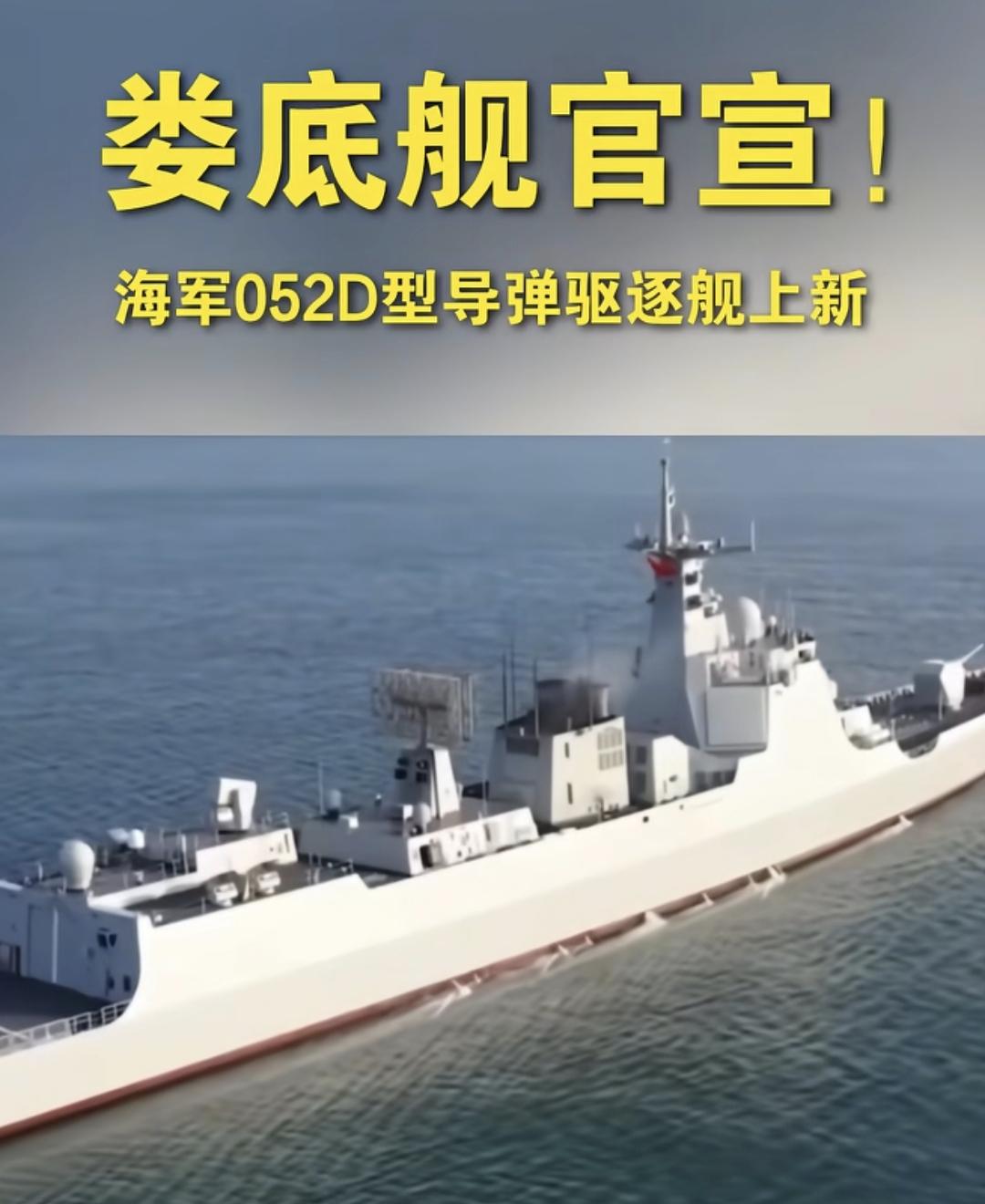 阿美: 阿中你没完了是吧   年底演习刚刚结束
现在新年才开始  你就又入列一艘