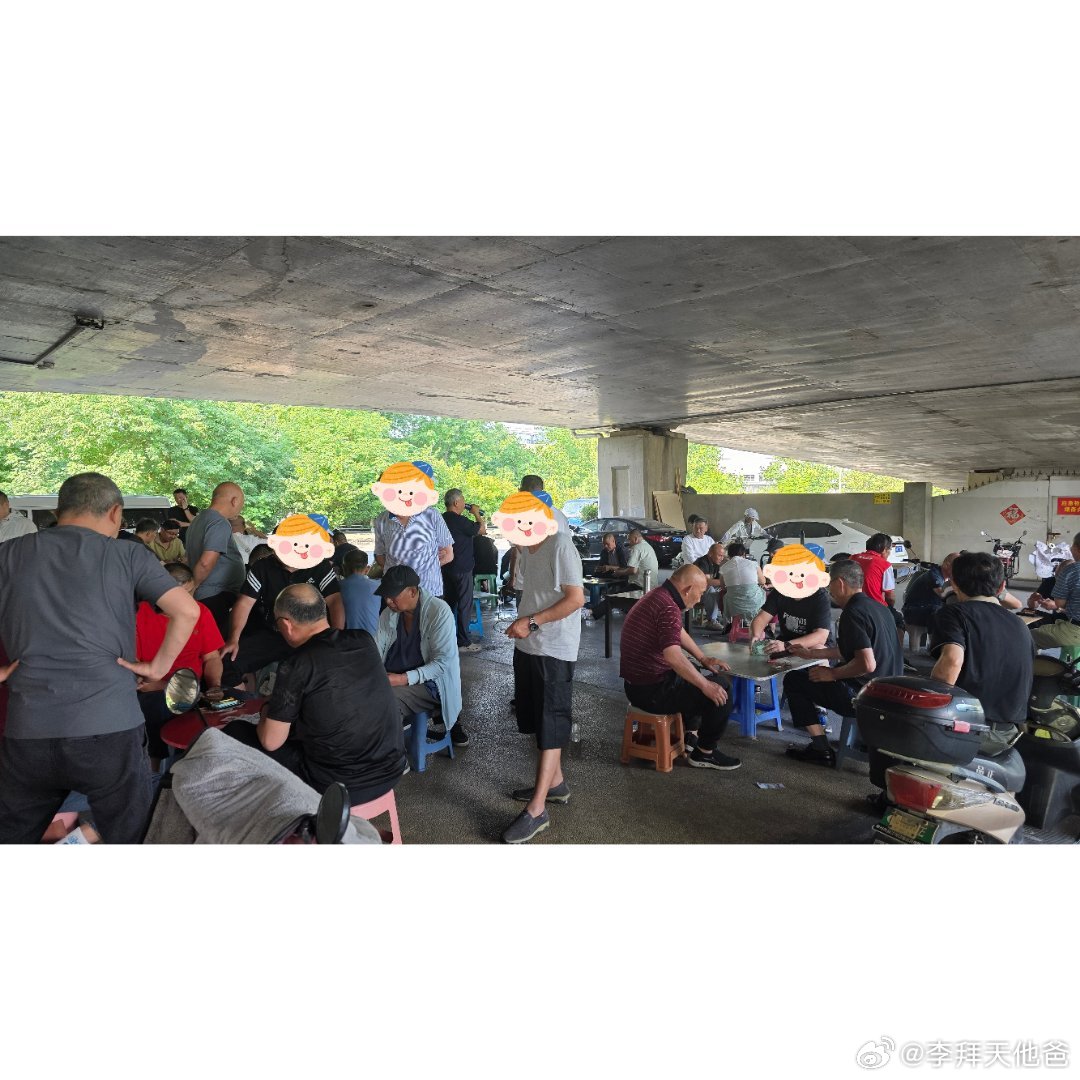 上次对桥底有深刻印象是HK的桥底辣蟹（其实也不是真正意义的桥底），无数港星去捧场