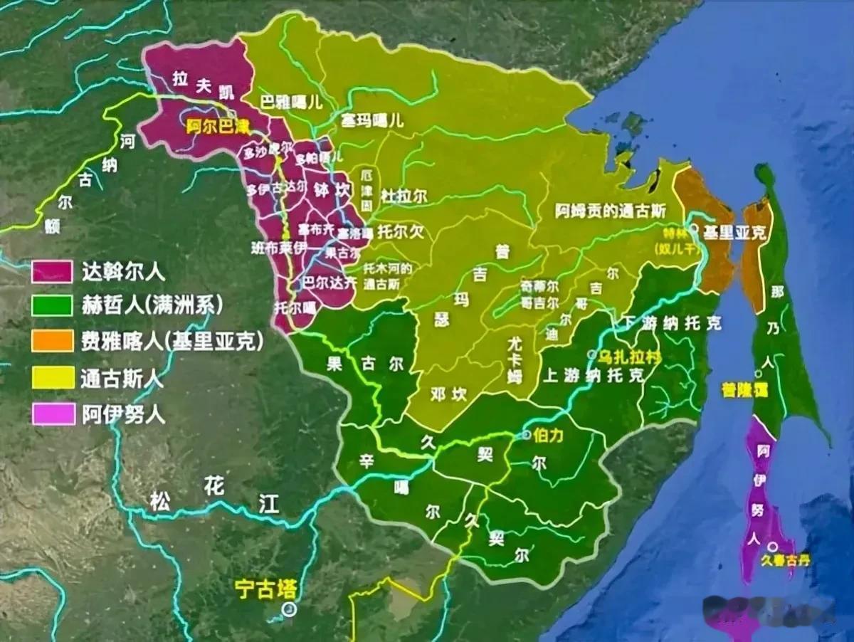 外东北少数名族一览
