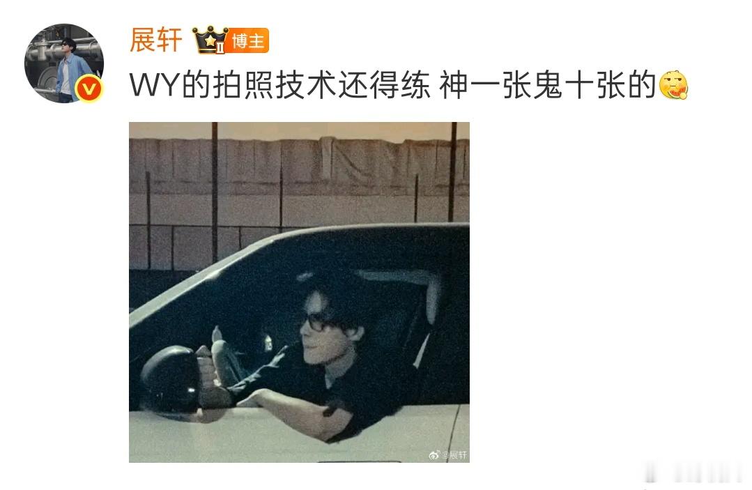 此男是不是刷🫘上早春晴朗的解说了，人家神一集鬼一集，他神一张鬼一张！ ​​​