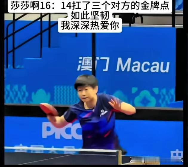 昨晚看比赛看得人十分窒息，对手反手加勾手，连续追分的操作让人倍感压抑。在我看来，