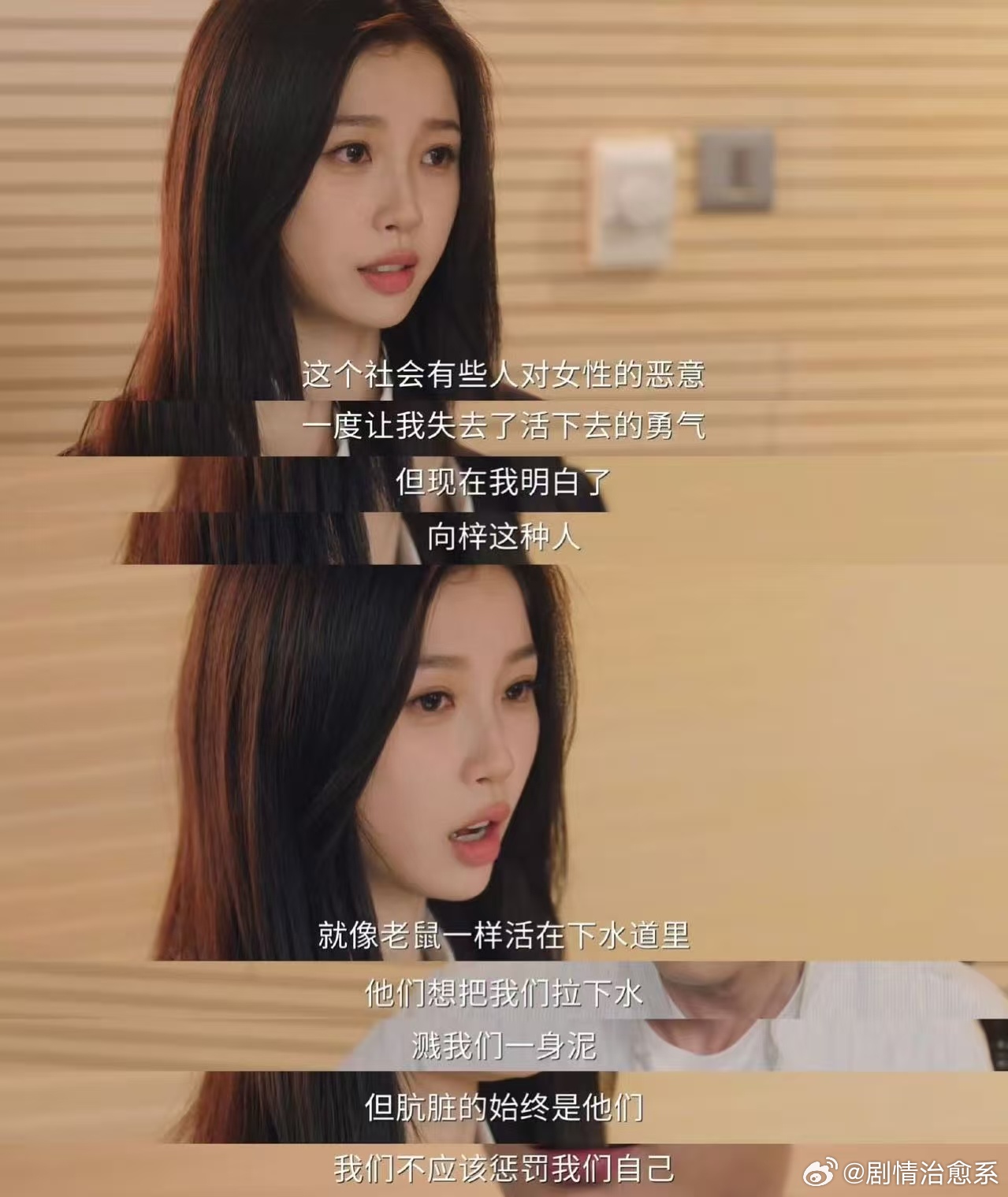 虞书欣林晚星独白片段 原来最打动人的演技从不是哭戏，林晚星独处的这段独白，藏着无
