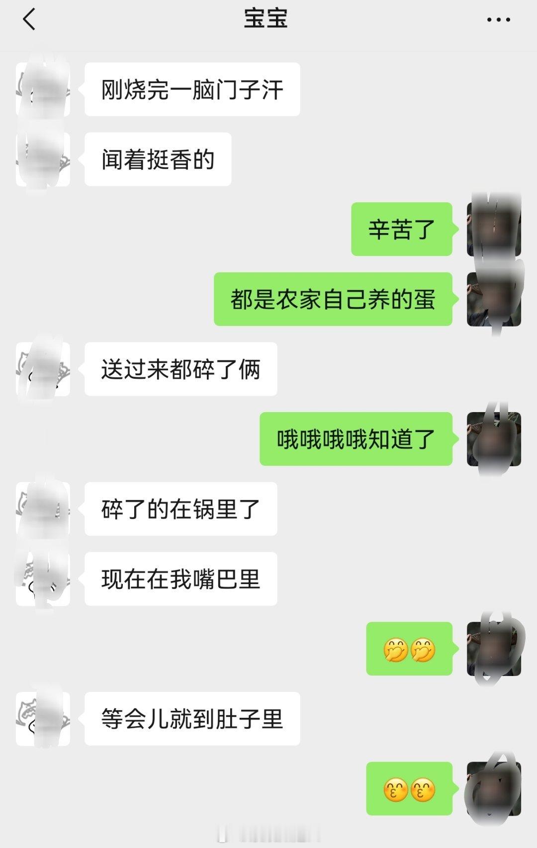 早上醒来第一件事就是，打电话给海龙屯帮助我下山的两位侠士的杭州总司，口头表扬+询