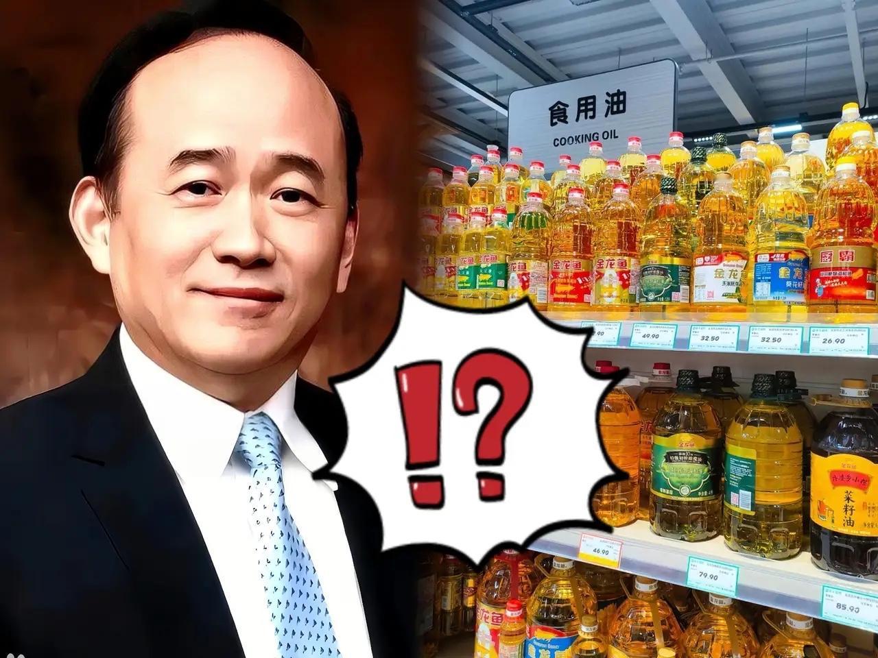 有个事
我一直不敢说
我发现金龙鱼一个非常严重的问题，
就是它已经不知不觉铺满了