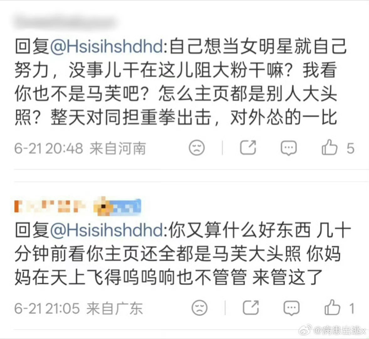 网页链接 还看不清楚这个⌚️子快恨s马芙了吗？全体壁垒lh 
