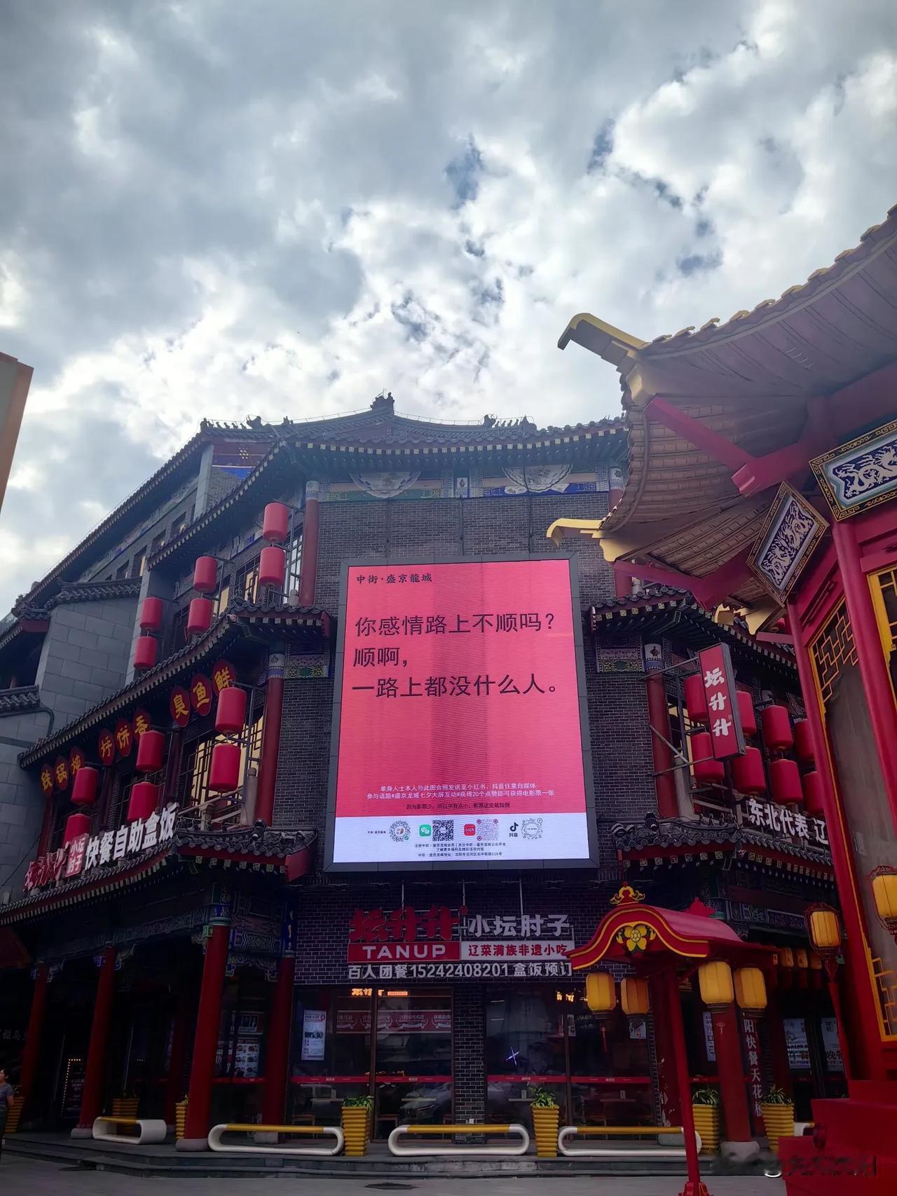 最后一张图竟然如此生动形象！！

七夕马上就要到了，各种大屏互动玩的不亦乐乎，刚