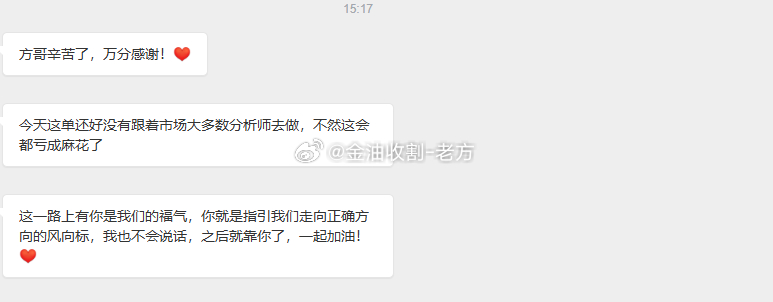 自身有多大的能力就做多大分量的事，老方深知自己身上的重担都多重，所以行万事必须考