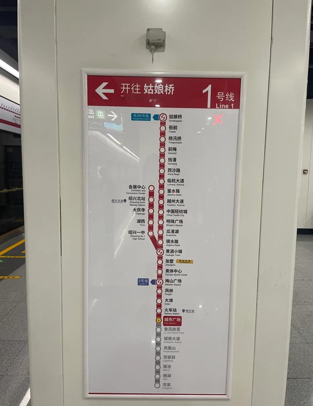 绍兴北站开通1号地铁🚇
1号线地铁直接到达鲁迅故里，需在黄酒小镇 站内转还是1
