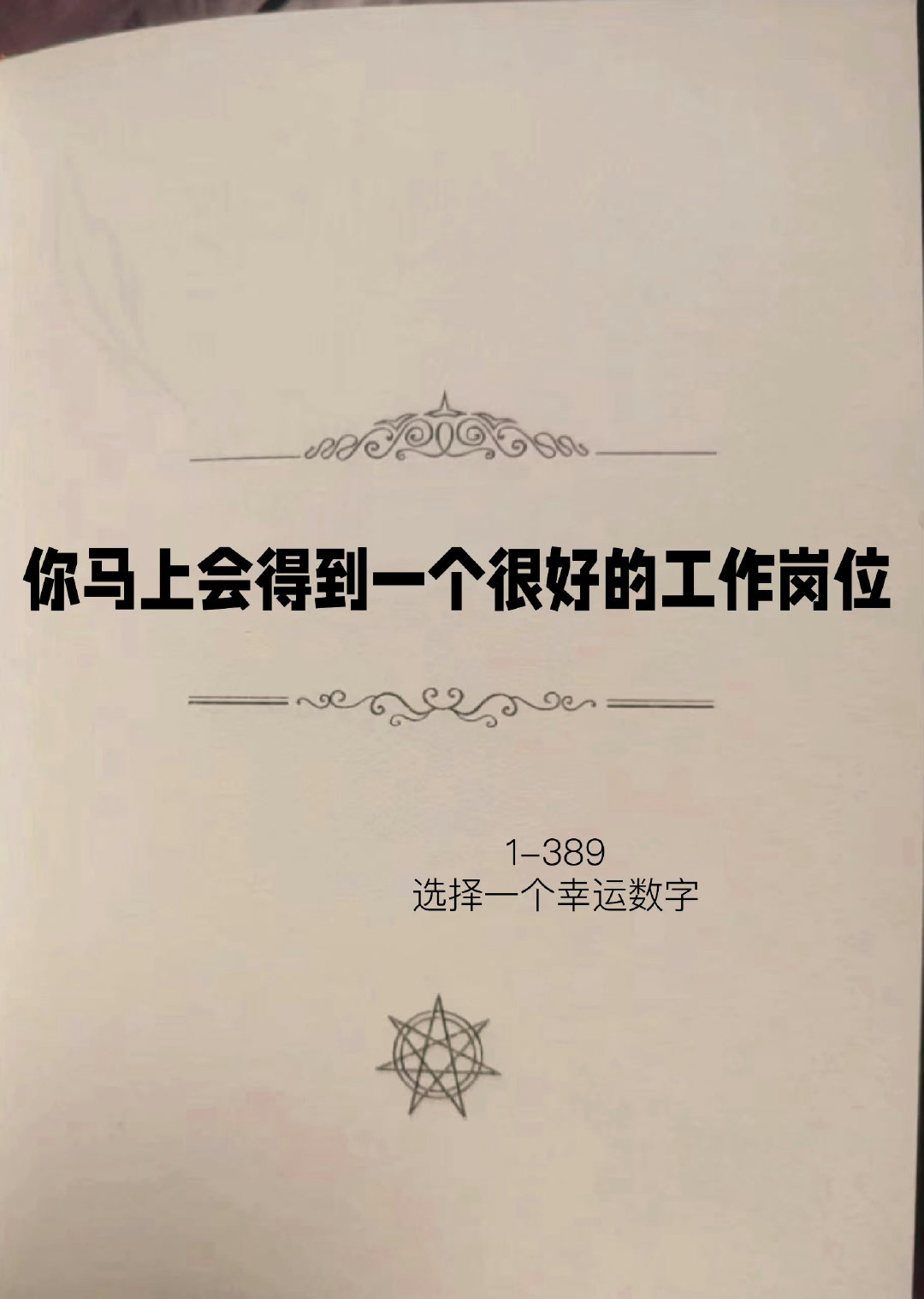 2024 有一个很好的工作岗位在等你哦！ ​​​