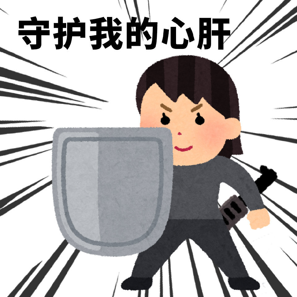 咋办 熊梓淇真祝的是我们 你说这事你说 你说 