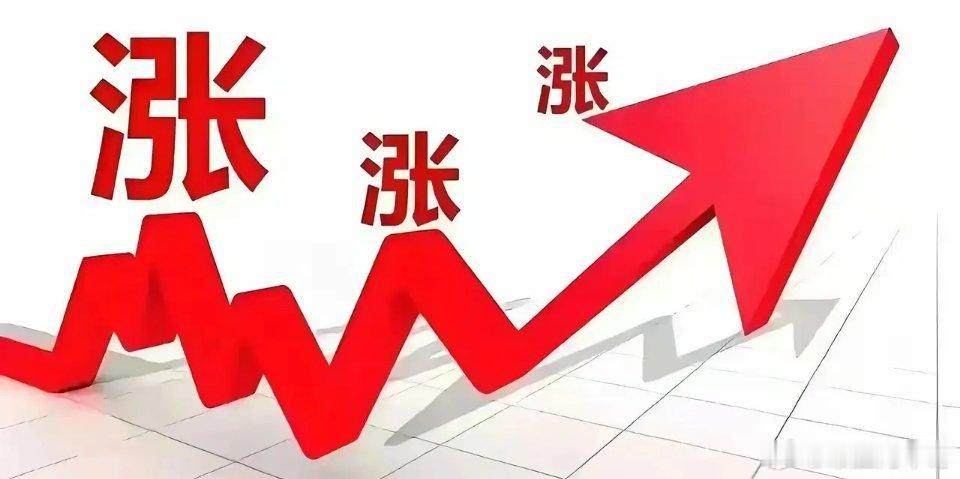 5元以下，首板涨停，业绩扭亏，困境反转： 1、恒星科技：现价5.72元，市值80