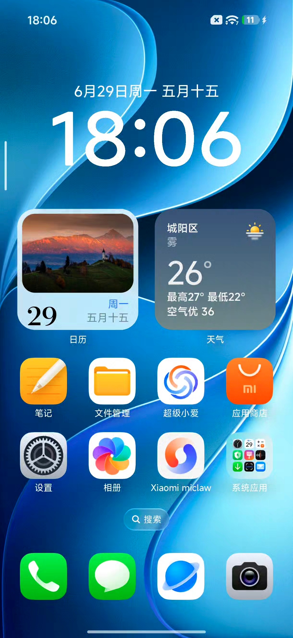 卡包的呼出动画可以连续打断小米澎湃OS3