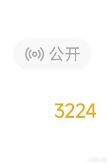 在写了等等 ​​​