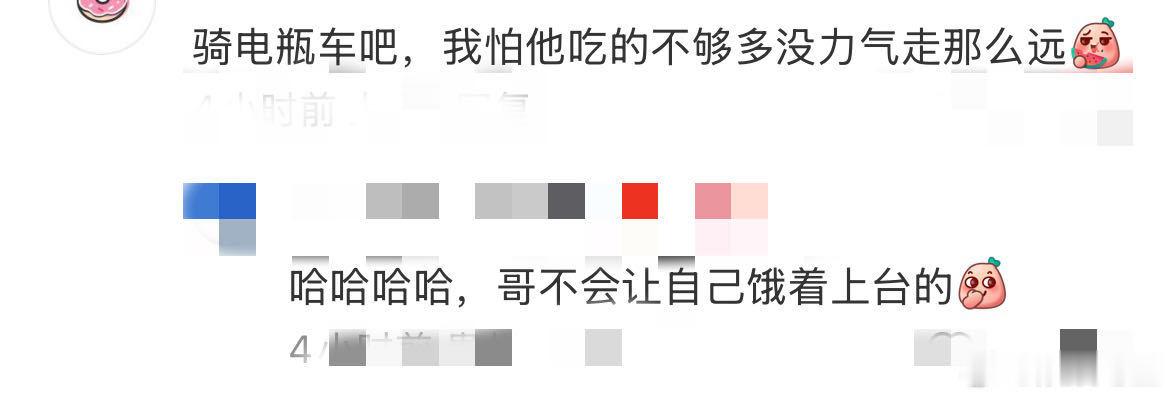 潘玮柏演唱会11路纯人工花车谁懂啊潘玮柏现场也太炸啦！人工花车氛围感直接拉满，全