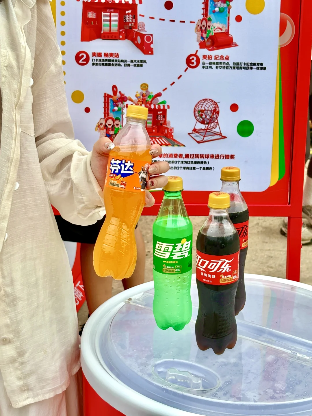 今年国庆节的快乐都是可口可乐给的❗️