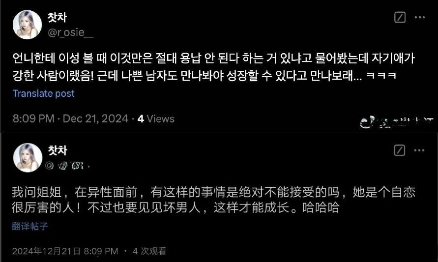 老马户挺行呀，粉丝售签会上，让粉丝要多见见坏男人，这样才会成长？笑死，难怪自己交