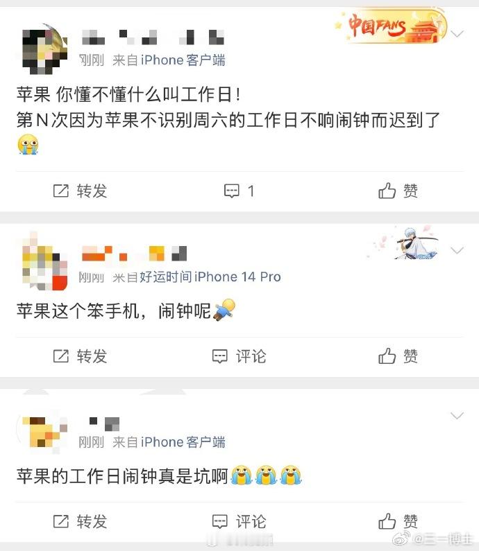 苹果闹钟调休日又没响苹果回应调休日闹钟又没响可能是因为国外没有调休吧