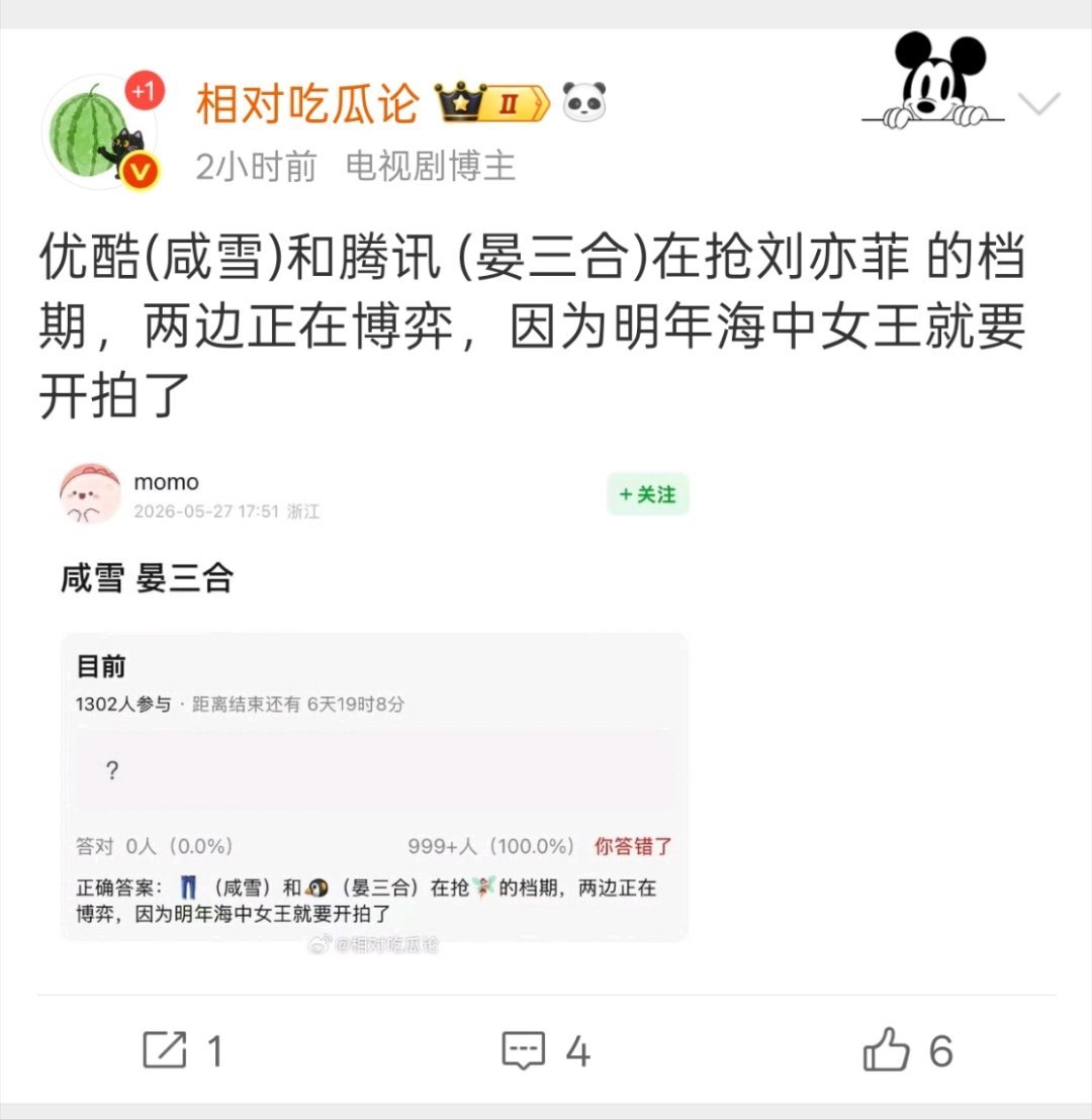 无所谓，反正都不信，不喜欢搞假聊上热搜一套，你搞这种不管真不真看着就舒服，大家都