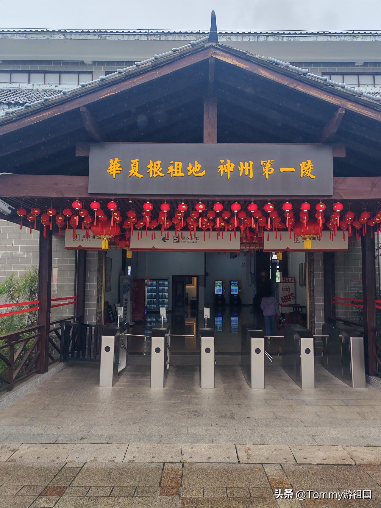 游览株洲炎帝陵
   避寒流浪第二天，准备游览炎帝陵。早餐后，走路到炎帝陵景区，