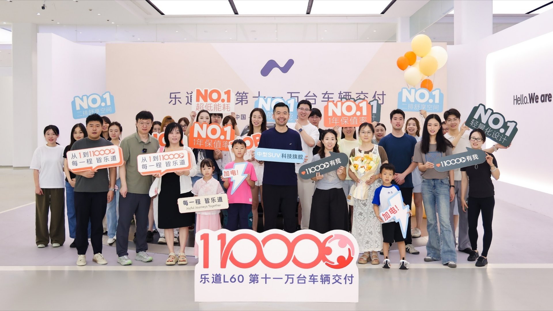 作为乐道品牌的开山之作，蔚来乐道L60如今咋样了？两年时间，乐道L60交付第十一