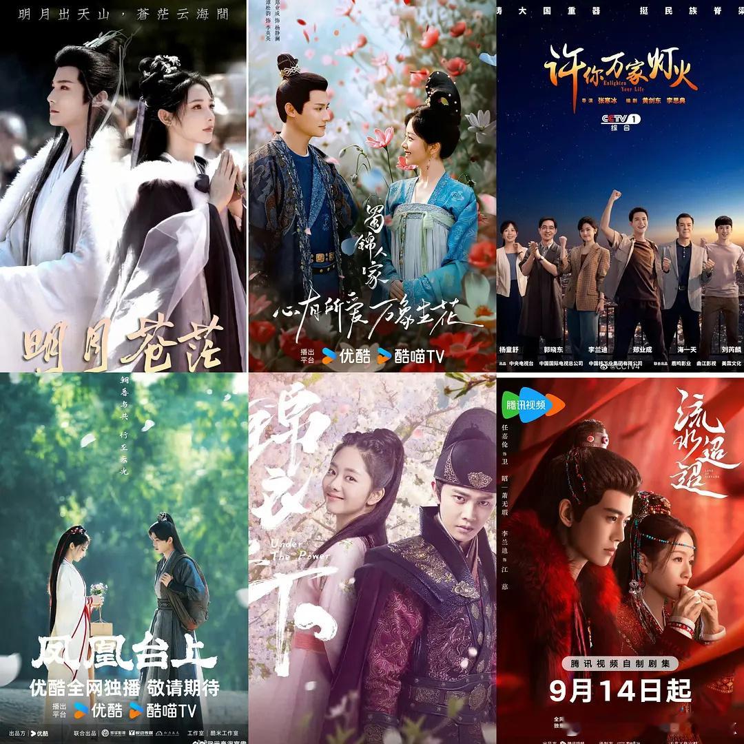 新的两男三女“换乘恋爱”搭档出现了：任嘉伦谭松韵   锦衣之下 谭松韵郑业成  