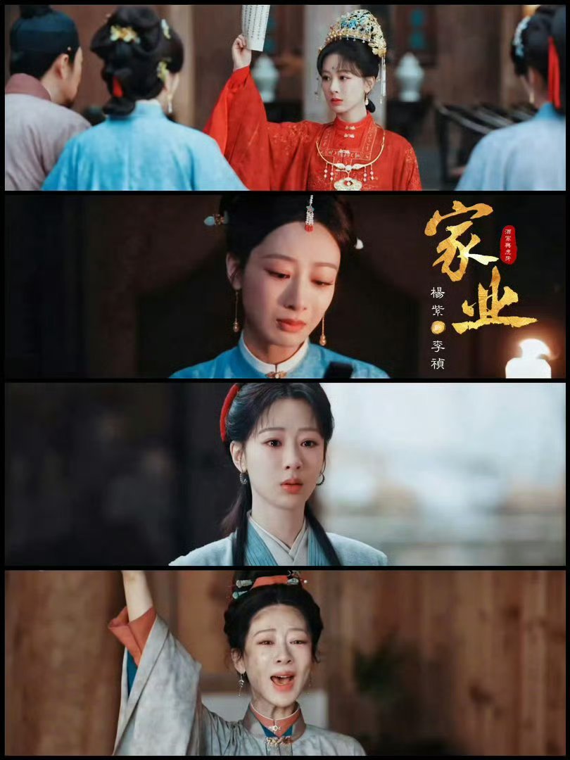 杨紫又一个人生角色出现了谁还没被李祯圈粉！杨紫完美诠释大女主成长，从天真少女到制