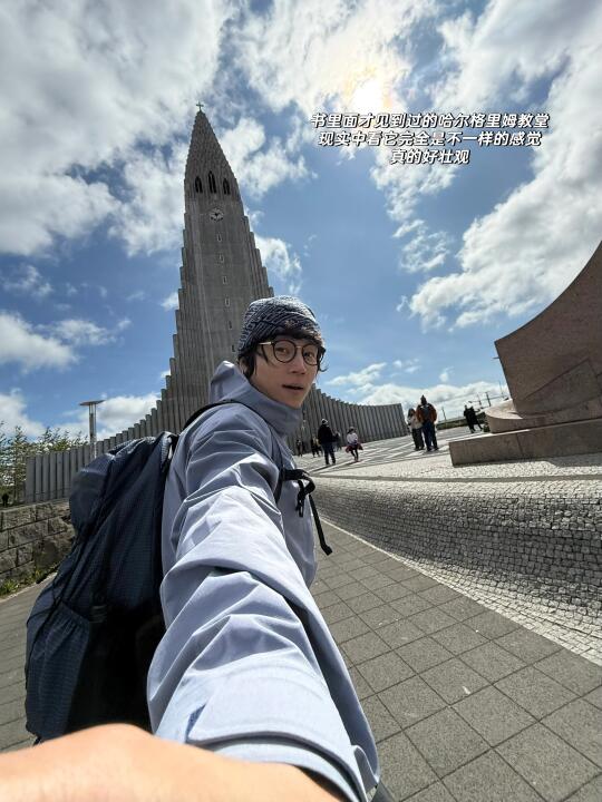 0.5倍记录在雷克雅未克的极限3小时